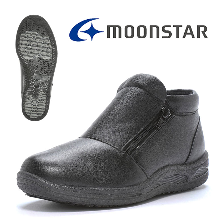 滑りにくい ムーンスター スポルス スノーブーツ 2761 NSR ブラック 黒 4E 撥水 防滑 本革 レディース コンフォート ブーツ SP2761 moonstar ムーンスター シューズ ダブルファスナー アイスバーン 冬 雪のサムネイル