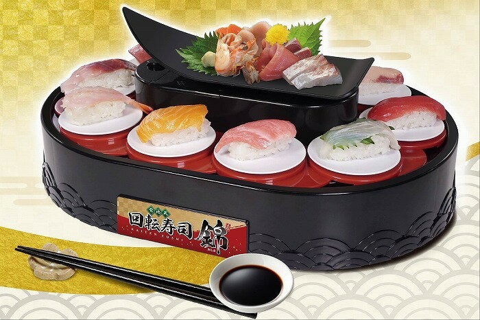 【おせち】【当店人気商品】【送料無料】【回転寿司】【おうちごはん】【正月】寿司すしパーティー手作り寿司家庭用寿司メーカーお家お寿司おもちゃ玩具子供こどもクッキングトイ電池式簡単イベントキッチンプレゼント送料無料ハックHAC2413