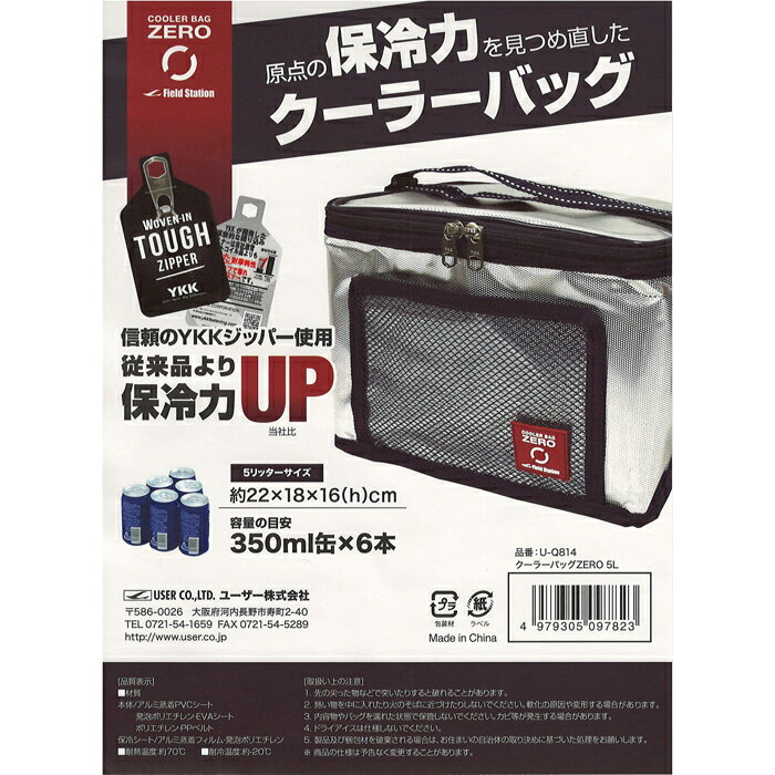 クーラーバック 保冷バック クーラーバッグ 保冷バッグ クーラーボックス キャンプ...