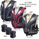 大人用 ライフジャケット 大人【ck-11003】【3カラー】【フィッシングベスト】【ウェア】【フィッシングウェア】シュノーケリング マリンスポーツ 海水浴 フ...