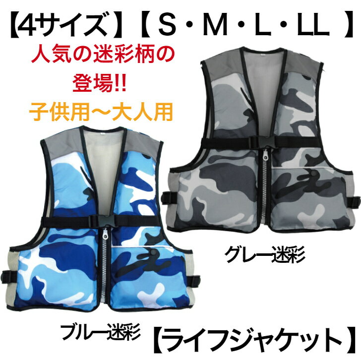 �饤�ե��㥱�åȡ�S~LL������ �Ҷ��ѡ������S������ ����160cm��12003 �饤�ե��㥱�å� �Ҷ� ��� �Ҷ��� ���å� ����˥� �饤�ե٥��� �Ҥɤ� �ޥ� ����Ρ������ �������� �͵� �ե����ƥ��󥰥٥��� ��̿ƹ�� ū�դ� �º� �� �ѡ��ץ� ��٥���� ��