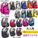 ライフジャケット 大人 釣り ライフベスト ラッシュガード ママ シュノーケリング 人気 マリンスポーツ 救命胴衣 笛 大人用 フローティングベスト 防災 桜