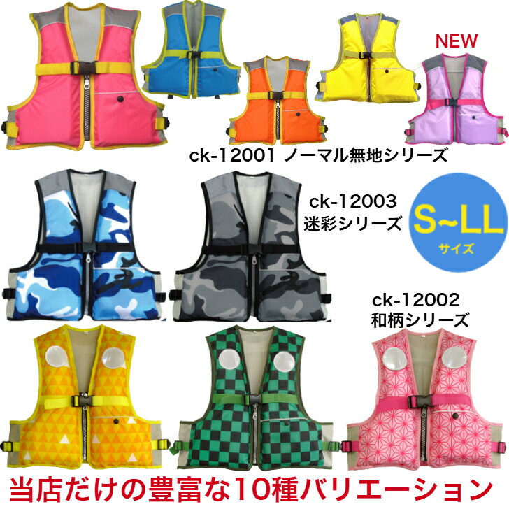 �饤�ե��㥱�åȡ�S~LL������ �Ҷ��ѡ������S������ ����160cm�ۥ饤�ե��㥱�å� �Ҷ� ��� �Ҷ��� ���å� ����˥� �饤�ե٥��� �Ҥɤ� �ޥ� ����Ρ������ �������� �͵� �ե����ƥ��󥰥٥��� ck-12001 �ե����󥸥�ѥ� ��̿ƹ�� ū�դ� ���� �º� �� ��