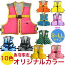 ライフジャケット【S~LLサイズ 子供用〜大人用Sサイズ 〜約160cm】ライフジャケット 子供 釣り 子供用 キッズ ジュニア ライフベスト 子ども ママ シ...