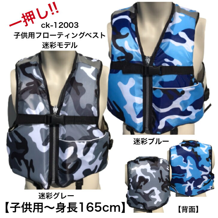 �饤�ե��㥱�åȡڻҶ���S~LL ����ѡ�3480�ۥ饤�ե��㥱�å� �Ҷ� ����� ��� �Ҷ��� ���å� ����˥� �饤�ե٥��� �Ҥɤ� �ޥ� ����Ρ������ �������� �͵� �ե����ƥ��󥰥٥��� �ޥ�󥹥ݡ��� �ɺ� �ޥ�󥷥塼�� ck-12001 �� �º� �� ��