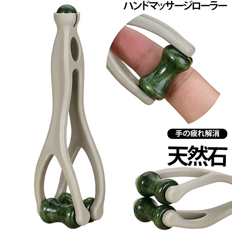 天然石×指圧設計！手指をやさしくケアする高級ハンドマッサージ器。本製品は天然石を使用した指マッサージ器で、手指・関節・ツボを的確に刺激し、血行をサポートします。人間工学に基づいたデザインで、持ちやすく滑らかに指圧できるため、日常の疲れやストレスをやさしく緩和します。高級感のある天然石仕様で、ギフトにも最適です。 サイズ F サイズについての説明 サイズ：F 3.7*13.2cm。※実寸はメジャー採寸の為、若干の誤差が生じる場合があります。 素材 ABS 石 色 グリーン 備考 ●サイズ詳細等の測り方はスタッフ間で統一、徹底はしておりますが、実寸は商品によって若干の誤差(1cm～3cm )がある場合がございますので、予めご了承ください。 ●製造ロットにより、細部形状の違いや、同色でも色味に多少の誤差が生じます。 ●パッケージは改良のため予告なく仕様を変更する場合があります。 ▼商品の色は、撮影時の光や、お客様のモニターの色具合などにより、実際の商品と異なる場合がございます。あらかじめ、ご了承ください。 ▼生地の特性上、やや匂いが強く感じられるものもございます。数日のご使用や陰干しなどで気になる匂いはほとんど感じられなくなります。 ▼同じ商品でも生産時期により形やサイズ、カラーに多少の誤差が生じる場合もございます。 ▼他店舗でも在庫を共有して販売をしている為、受注後欠品となる場合もございます。予め、ご了承お願い申し上げます。 ▼出荷前に全て検品を行っておりますが、万が一商品に不具合があった場合は、お問い合わせフォームまたはメールよりご連絡頂けます様お願い申し上げます。速やかに対応致しますのでご安心ください。