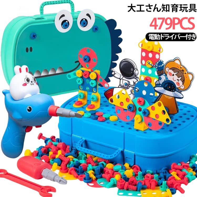 大工さんセットは、子どもたちの創造力と手先の器用さを育む知育玩具です。このセットには、カラフルなネジやボルト、工具が含まれており、組み立てや分解が楽しめます。特に、電動ドリルのおもちゃは実際に動作し、子どもたちにとって本物さながらの体験を提供します。 このツールボックスは、様々な形や色のパーツで構成されており、子どもたちが自由に発想を広げることができます。組み立てる過程で、問題解決能力や空間認識能力を養うことができるため、教育的な価値も高いです。また、ツールボックス自体が収納ケースとしても機能するため、お片付けも簡単です。 誕生日やクリスマスなどの特別な日には、この大工さんセットをプレゼントとして選ぶことで、子どもたちの創造力を刺激し、楽しみながら学べる環境を提供できます。3歳から5歳のお子様に最適で、男の子だけでなく、女の子にも喜ばれるデザインです。電動ドリルの使用には単4形電池が2本必要です。電池は付属しておりませんので、別途ご用意ください。 サイズ 479PCS サイズについての説明 注意：電動ドリルの使用には単4形電池が2本必要です。電池は付属しておりませんので、別途ご用意ください。 素材 プラスチック 色 ブルー グリーン ピンク 備考 ●サイズ詳細等の測り方はスタッフ間で統一、徹底はしておりますが、実寸は商品によって若干の誤差(1cm～3cm )がある場合がございますので、予めご了承ください。 ●製造ロットにより、細部形状の違いや、同色でも色味に多少の誤差が生じます。 ●パッケージは改良のため予告なく仕様を変更する場合があります。 ▼商品の色は、撮影時の光や、お客様のモニターの色具合などにより、実際の商品と異なる場合がございます。あらかじめ、ご了承ください。 ▼生地の特性上、やや匂いが強く感じられるものもございます。数日のご使用や陰干しなどで気になる匂いはほとんど感じられなくなります。 ▼同じ商品でも生産時期により形やサイズ、カラーに多少の誤差が生じる場合もございます。 ▼他店舗でも在庫を共有して販売をしている為、受注後欠品となる場合もございます。予め、ご了承お願い申し上げます。 ▼出荷前に全て検品を行っておりますが、万が一商品に不具合があった場合は、お問い合わせフォームまたはメールよりご連絡頂けます様お願い申し上げます。速やかに対応致しますのでご安心ください。