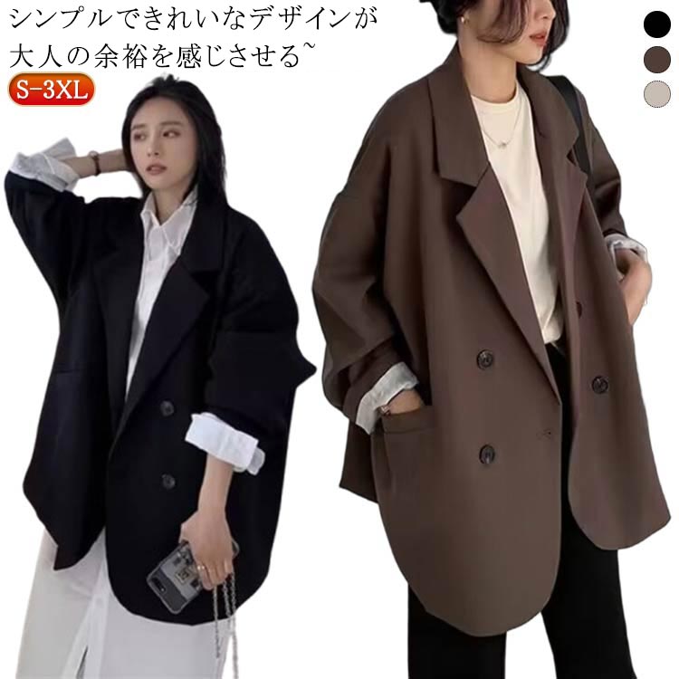 樂天商城 - ロング丈 異色 きれいめ 大きいサイズ 入学 羽織り 春 アウター テーラードジャケット 無地 シンプル 上品 カジュアル レディース フォーマル フェミニン 長袖 OL 入園 テーラードジャケット 卒業式 オフィス 大人可愛い 送料無料 テーラード