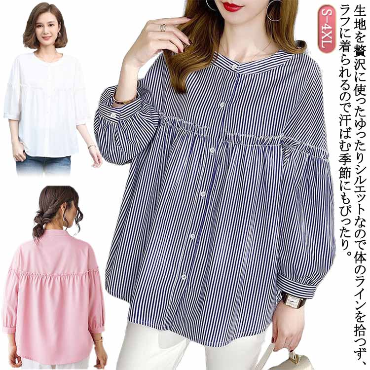 Rakuten - トップス シャツ 長袖 シャツブラウス 40代 春夏 シャツ シャツ ラウンドネック 体型カバー ゆったり シャツ 無地 大きいサイズ 森ガール レディース フェミニン 切り替え 30代 送料無料 50代