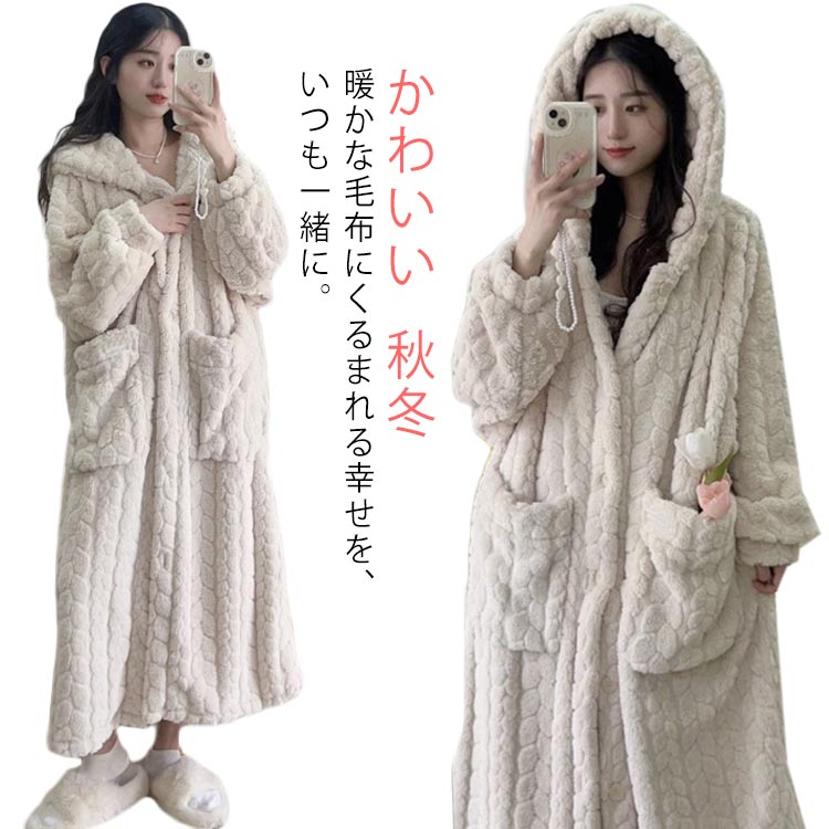楽天市場】ニトリ nウォーム(着る毛布|寝具):インテリア 楽天市場】ニトリ nウォーム(着る毛布|寝具):インテリア