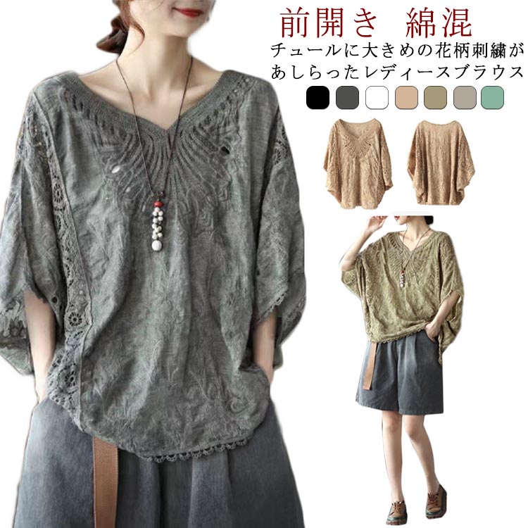 Rakuten - ブラウス 半袖 リネン 綿麻風 vネック 丸襟 シャツ 麻 綿混 シャツブラウス レディース ドルマンスリーブ 大きいサイズ 体型カバー トップス おしゃれ リネンブラウス 春夏 夏 前開き ゆったり 柄 シンプル ポケット付き 可愛い 通勤 カジュアル ゆったり 薄手