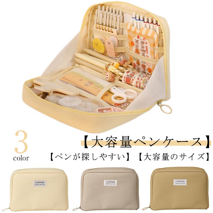 Rakuten - 手帳が入る ペンケース 文房具 ペンスタンド ケジュール帳 仕切りポケット 筆箱 ふでばこ 大容量 マルチケース ケジュール帳 多機能 手帳ケース カードポケット マルチポーチ 小物入れ 自立式