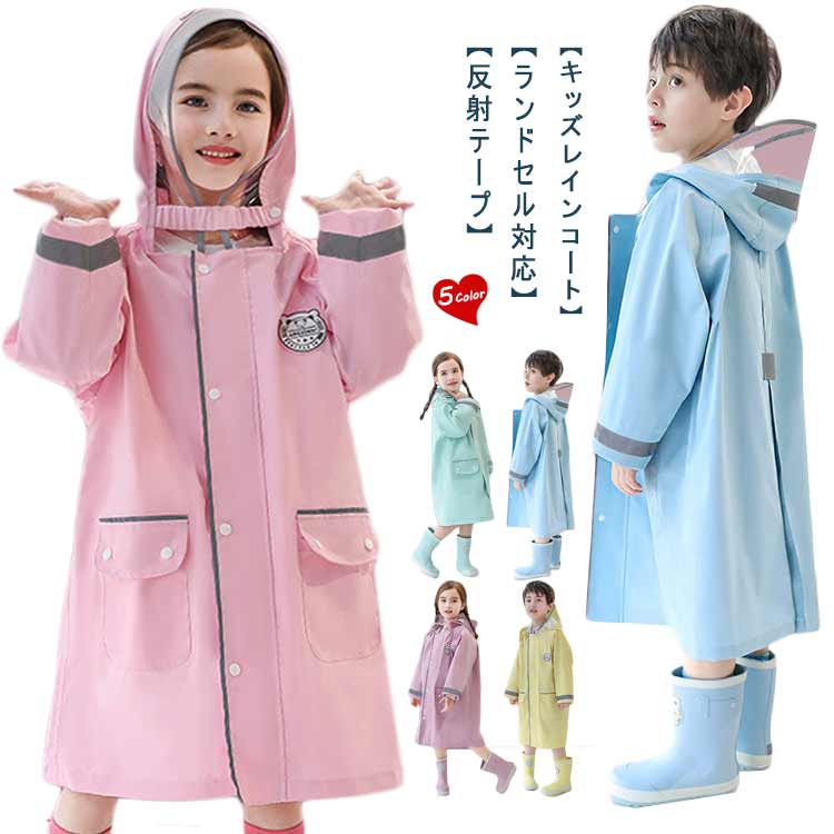 �礭�������� �ˤλ� �쥤�󥦥��� ���å� ���ɥ����б� ������ ���� �쥤�󥳡��� �ɿ� ���� ���å� ���� �İ��� ������� �ա�����...