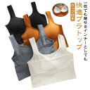 ブラトップ スポーツブラ タンクトップ ブラタンクトップ インナー キャミソール 見せブラ 背中見せ ガーリー 見せるインナー シームレス ショート丈 無地 リブ レディース ヨガブラ ヨガウェア ジュニア 韓国ファッション ハーフブラトップ(4)