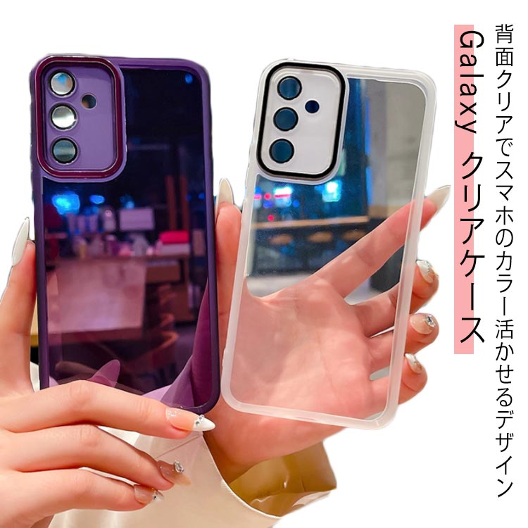 galaxy s24 ケース Galaxy S24 Ultra ケース Galaxy S23 Ultra ケース Galaxy S23 ケース カバー レンズ保護カバー 一体型 クリアケース A53 5G A54 5G Galaxy S21 Galaxy S21 plus Galaxy S22 Ultra Galaxy S22 カメラ保護 耐衝撃 TPU ギャラクシー 透明