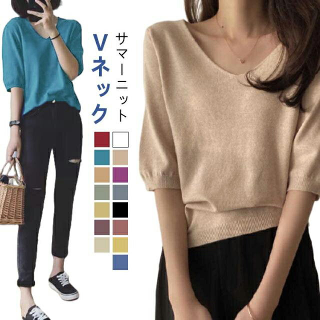 V-Neck - サマーニット セーター vネック 半袖 レディース 大きいサイズ 春 夏 ニット tシャツ 5分袖 シンプル カットソー トップス ニットソー 重ね着 ストレッチ 接触冷感 セクシー 薄手 細見え オフィス カジュアル 大人 きれいめ 春夏 送料無料