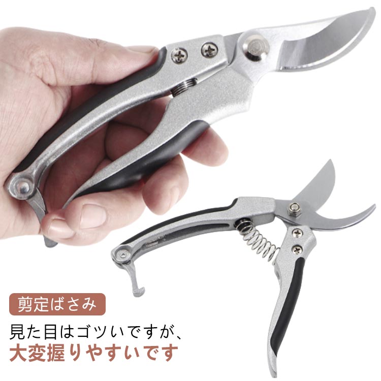 Rakuten - 剪定ばさみ 園芸ハサミ 農業 女性 庭 枝切りはさみ 農作業 家庭菜園 用具 工具 収穫 芽切 ハサミ はさみ 握りやすい 剪定 エダ 木 生花 ガーデン 庭木 畑 野菜 園芸 園芸ばさみ ガーデニング 農業 女性用 庭 剪定鋏 片手 軽量 女性 ラクラク 楽々 軽い 家庭菜園
