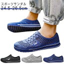 スポーツサンダル メンズ 大きいサイズ サンダル スニーカー 通気性 歩きやすい 疲れない コンフォートサンダル 滑り止め ビーチサンダル おしゃれ スリッパ ...