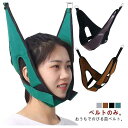 家庭用ベルト ネック牽引ベルト ストレッチ 首伸ばし 調節可能なネックベルト ネックストレッチャー ネック牽引ベルト ネックハンガーベルト 首 スマホ対策 首牽引 牽引器具 吊り下げ器 頸椎 リハビリ 健康 疲労 解消 肩こり 首伸ばし お年寄り 贈り物(4)