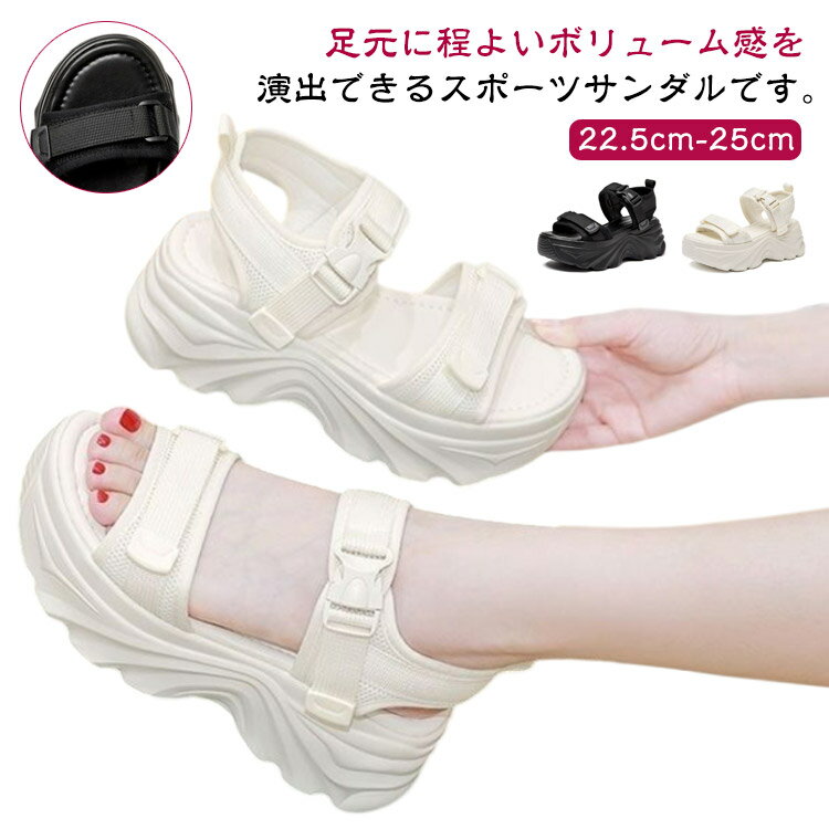 美脚 シンプル サンダル 通気性 ビーチサンダル 軽量 厚底靴 スポーツサンダル コンフォート ウォーキングシューズ 婦人靴 カジュアル カジュアル 滑り止め 歩きやすい 履きやすい レディース