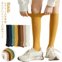5本指ソックス レディース 2足セット 5本指ソックス ハイソックス 綿 リブソックス 通気性 厚手 ストレッチ 5本指靴下 秋 五本指靴下 女性 ヨガ 縄跳び スポーツソックス