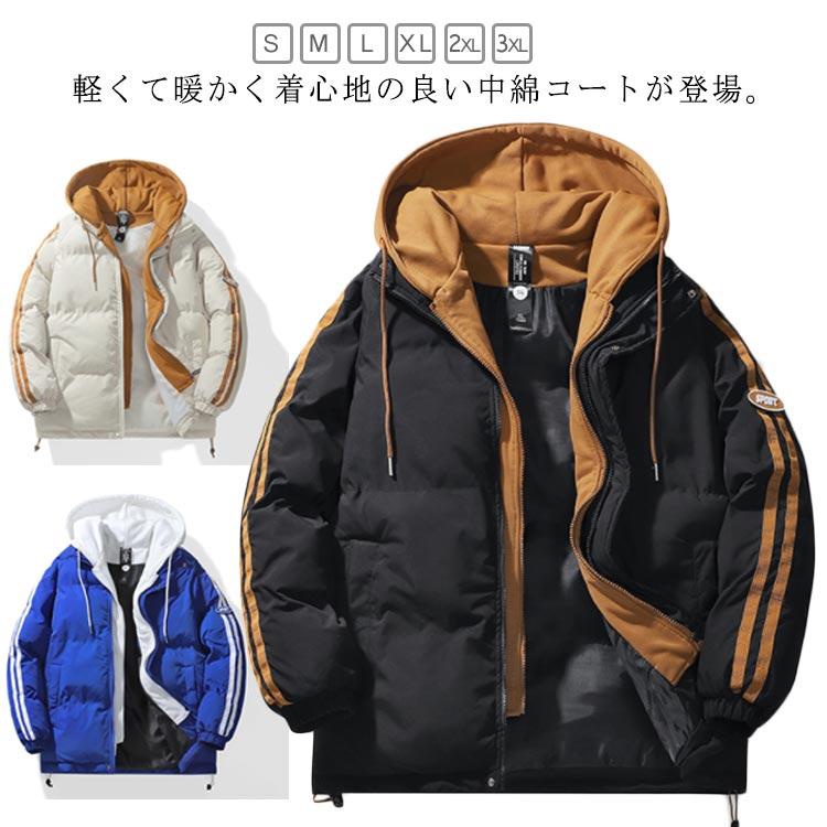 Rakuten - 防風 ショート丈 フート付き 中綿コート 厚手 厚手 防風 冬服 ゆったり 防寒着 中綿ジャケット アウター ファスナー 中綿入り 保温 大きいサイズ カジュアル メンズ おしゃれ 通勤