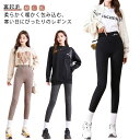 薄手 レディース 裏起毛レギンスパンツ アンクル丈 あったか 下 レギンス ジャージ パンツ 秋冬 厚手 スポーツ 微起毛 スパッツ レギンスパンツ ストレッチ...