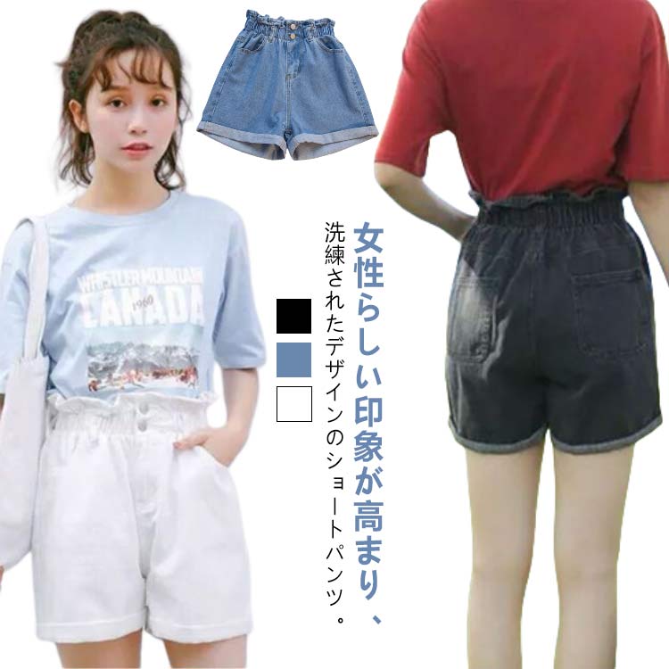 Short Pants - レディース 美脚 デニムパンツ デニムパンツ 短パン ジーンズ ハイウエスト ショーパン ロールアップ ゆったり ショーツ ホットパンツ ウエストゴム お洒落 カジュアル ショートパンツ