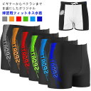 競泳水着 フィットネス水着 メンズ 水着 男性 男子 メンズ競泳用水着 練習用 大きいサイズ スイムウェア スイミングパンツ 水泳 スポーツ水着 スイミング 紳...