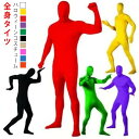 ハロウィン 衣装 サンタコスプレ 全身タイツ コスプレ 仮装 コスチューム 子供 大人 100cm-180cm 忍び 連体服 コスプレ仮装 節分 鬼 青鬼 赤鬼...