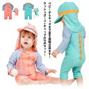 水泳 UVカット 2点セット UVカット 可愛い スイムキャップ ロンパース 女の子 男の子 子供服 キッズ服 ベビースイミング 女の子 スイムウェア スイミング 海水浴 プール 紫外線対策 ラッシュガード