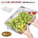 吊り下げ 2個セット 引き出し キッチン用品 収納トレー 卵ケース 野菜室 果物収納 収納ボックス プラスチック 野菜ストッカー 家庭用 透明 仕切り 保存容器...