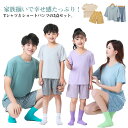 パジャマ ショートパンツ Tシャツ 親子ペアルック 上下セット パパ ママ セットアップ 半袖 部屋着 ルームウェア 幼稚園 子供服 女の子 男の子 チェック柄...