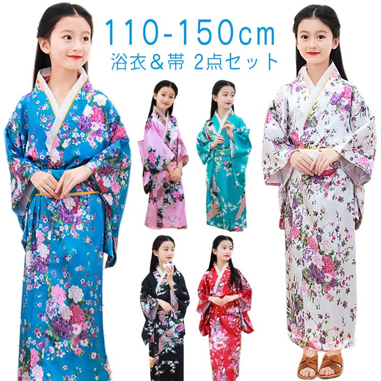 浴衣2点セット 女の子 浴衣 帯 セット 2点セット 子供 子ども キッズ ゆかた 帯 ゆかた おび