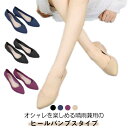撥水加工 おしゃれ ポインテッドトゥ 梅雨対策 ウェッジソール パンプス ローヒール レインシューズ レインパンプス 晴雨兼用 シンプル 無地 軽量 通学 通勤...