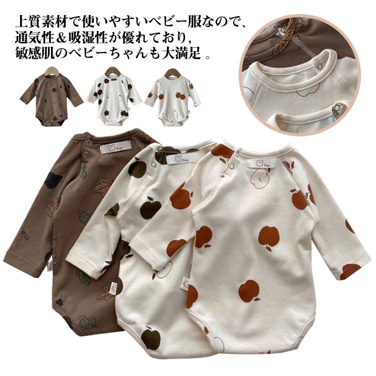 Rakuten - カバーオール ロンパース ロンパース 長袖 赤ちゃん ベビー服 綿 新生児 コットン 暖かい 男の子 女の子 レトロ 春 秋 冬 子供服 クルーネック ボディスーツ パジャマ ルームウエア