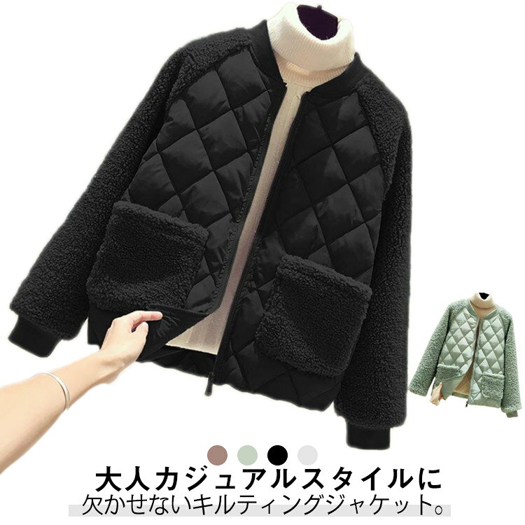 乐天商城 - 秋冬 大きいサイズ ジャケット ジャケット 中綿 防寒 ノーカラー キルティング アウター キルティング 羽織り 上着 長袖 ジャケット ゆったり ボア カジュアル 軽い 暖かい 防寒着 体型カバー