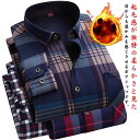 チェック柄 秋冬 メンズ ワイシャツ 裏起毛 長袖シャツ ボアシャツ ビジネス トップス 厚手 紳士服 防寒 裏起毛 通勤 履き心地良い 暖かい 通勤 オフィス...