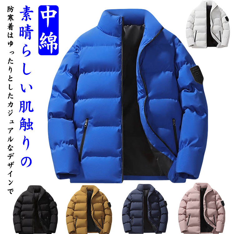 乐天商城 - ビジネス 中綿ジャケット 中綿ジャケット 中綿ジャケット 厚手ジャケット メンズ ブルゾン 防寒 ジャケット アウター 中綿コート ハイネック レディース 大きいサイズ 暖か 軽め 秋冬服 防寒着 防風 冬服