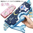 時間割表 大容量 筆入れ ふでばこ 多機能 おしゃれ 小学生 鉛筆削り付き 女の子 キャラクター 筆箱 筆入れ 中学生 高校生 文具 文房具 ペンケース 小学生...