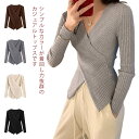 長袖 ニット レディース トップス クロス カジュアル Vネック リブニット セクシー 秋 セーター ニットセーター 着痩せ 冬 セーター 大人女子 無地 お洒落(4)