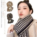 ストール レディース 防寒 男女兼用 チェック柄 秋 メンズ おしゃれ マフラー ショール 冬 千鳥格子柄 肌触り良い 防風 マフラー 秋冬 ソフト 暖かい 小...