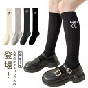 キッズハイソックス 韓国風 ソックス キッズ 靴下 膝下 2足セット 通気 2足セット 通学 綿 子供用ハイソックス かわいい 伸縮性 ロングソックス キッズソックス フォーマル 通園 女の子 卒業式 発表会 結婚式 ピアノ 入学式 七五三