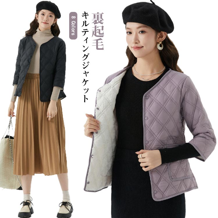 乐天商城 - 七分袖 コート Vネック ポケット付き 秋冬 レディース 軽量 ジャケット 中綿ジャケット 保温 暖かい キルティングジャケット シンプル 無地 裏起毛 あったか インナー アウター 寒さ対策 部屋着 重ね着 シニア 年寄り