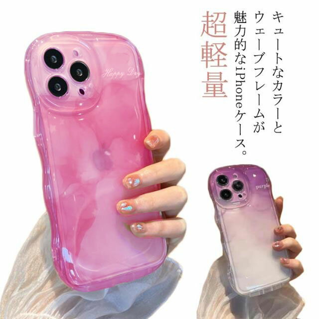 Rakuten - iPhone15plusiPhoneケース 耐衝撃 iPhone15pro クリア 超軽量 なみなみ クリアケース 可愛い スマホケース iPhone15promax おしゃれ うねうね iPhone15 薄型 全面保護