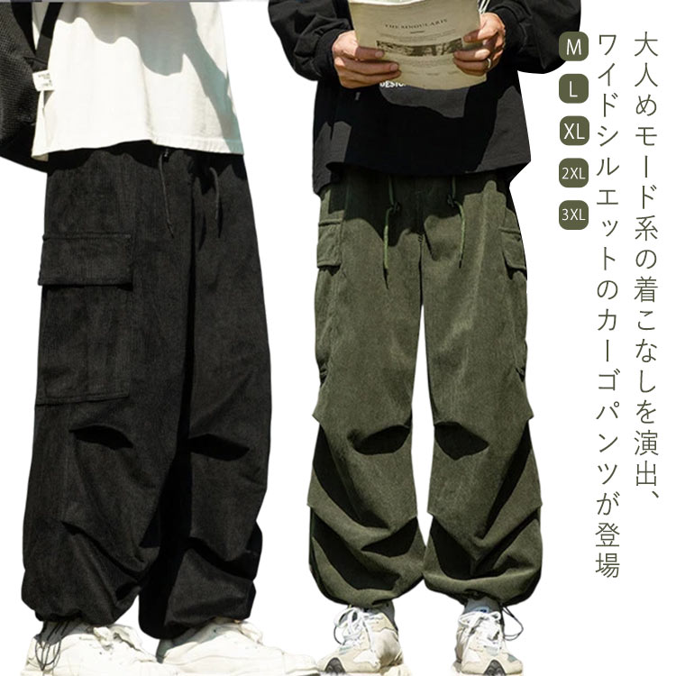 樂天商城 - 裏起毛 アウトドア カジュアル メンズ ミリタリー カーゴパンツ ワイドパンツ コーデュロイパンツ カーゴパンツ ロングパンツ 長ズボン カジュアルパンツ 秋服 冬服 ポケット付き