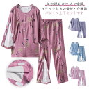 マジックテープ 点滴 便利服 上下セット 入院服 上下セット 何か所もオープン全開 寝たきり レディース 入院服 介護パジャマ 介護服 入院着 動きやすい フル...