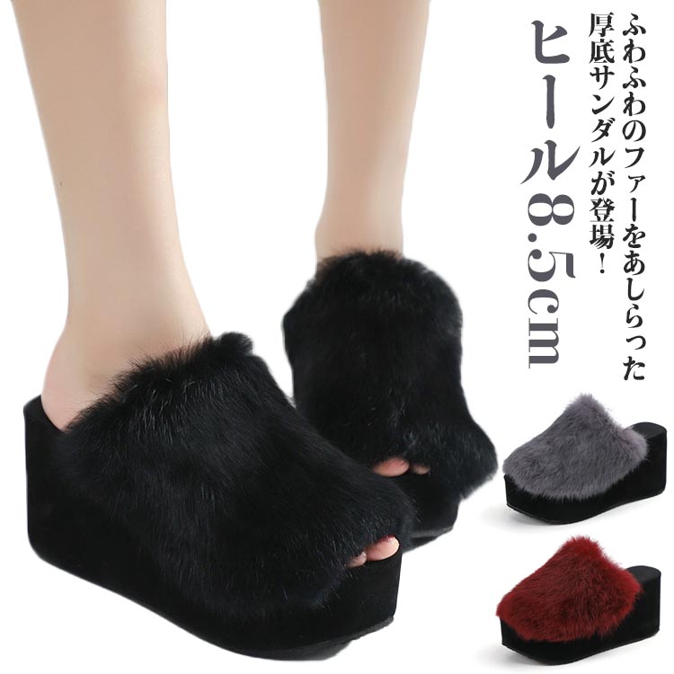 楽天市場】もこもこ（形状（つま先）オープントゥ）（靴）の通販