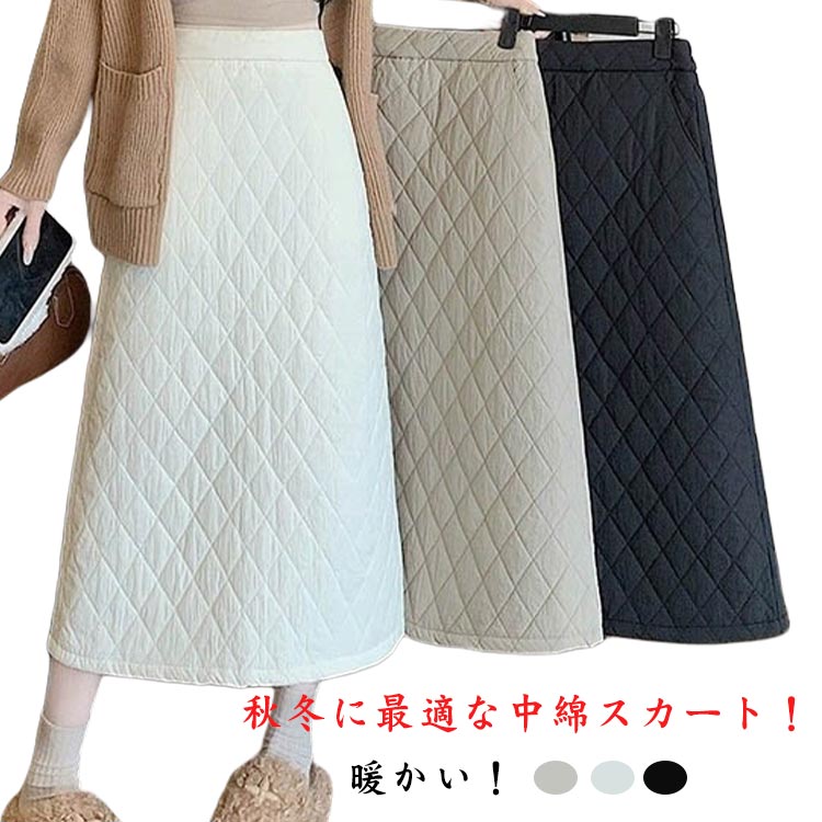 乐天商城 - 体型カバー 軽量 Aライン 防寒 中綿スカート キルティング レディース 秋冬 スカート ボトムス スカート スカート ゴムウエスト ゆったり 大人 カジュアル きれいめ 軽量 あったか 無地
