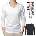 肌着 Tシャツ 裏起毛 秋冬 Vネック 発熱 極暖 アンダーシャツ インナー 防寒 インナーシャツ ロンT 防寒着 丸首 クルーネック インナーシャツ 冬用 発...